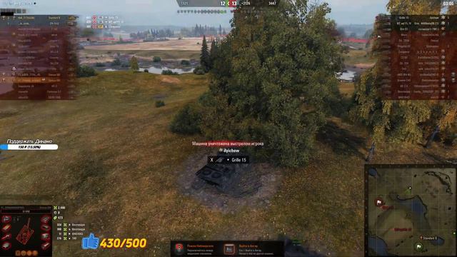 AMX 50 Foch B - Самый опасный барабан в WoT смотреть онлайн