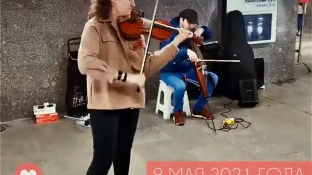 9 МАЯ 2021 ГОДА МОСКВА АРБАТ АЛЕКСАНДРА ЛОЙКО смотреть онлайн