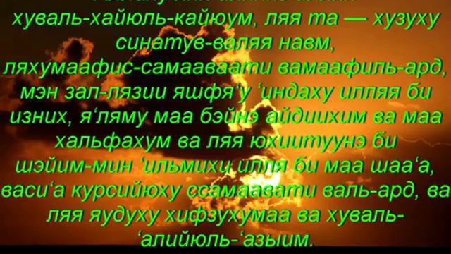 #аят-курси #Коран Аят «Аль-Курси» Абу Яхъя Крымский смотреть онлайн