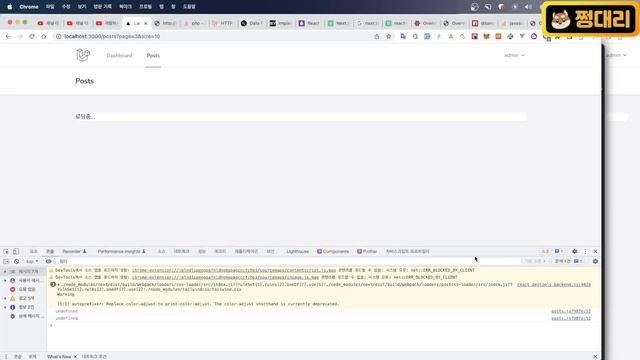 Dev VLOG day 2 - Next.js breeze, Data fetching, Pagination, Let's build a blog смотреть онлайн