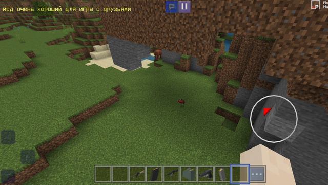 Обозреваю мод 
на оружие в игре крафтсман