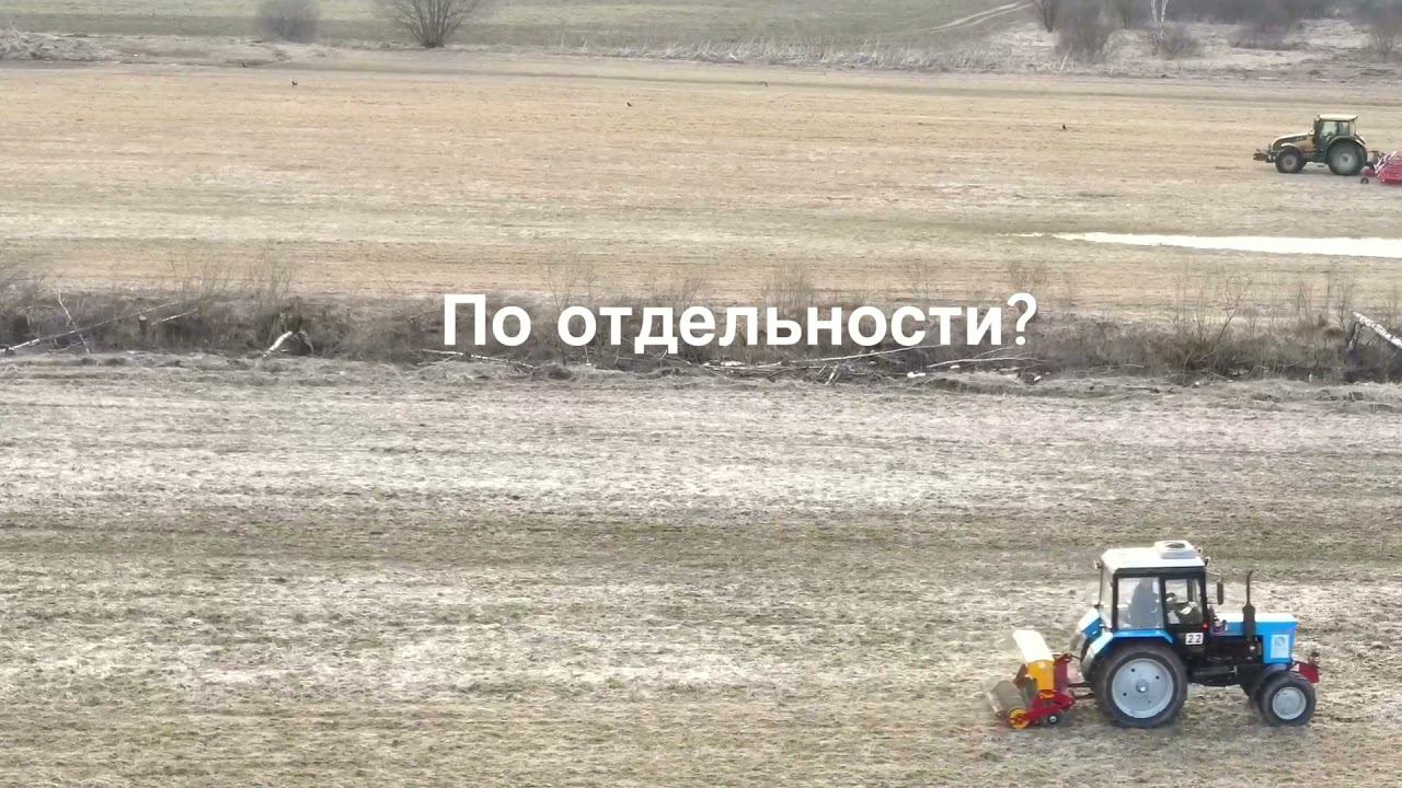 Vredo: Чешем и сеем! По отдельности? Или одновременно? Травяные луговые сеялки смотреть онлайн
