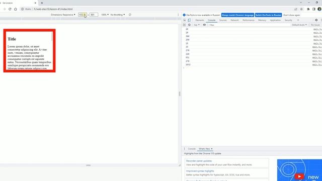 JavaScript. Работа с DOM #5. Размеры и прокрутка элементов. Размеры и прокрутка окна. смотреть онлайн