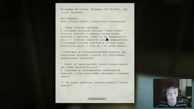 В ПОГОНЕ ЗА МАРТИНОМ } Outlast Прохождение #7 смотреть онлайн