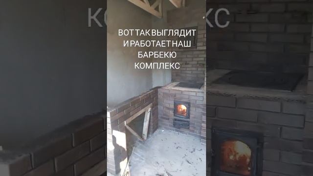 Барбекю из кирпича Воронеж т 8-920-433-92-90 смотреть онлайн