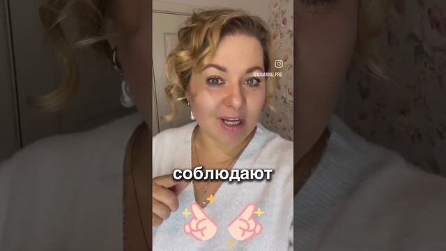золотое правило выписки из роддома смотреть онлайн