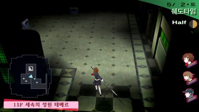 Persona 3 Portable REV 2644 60fps, 1 03 2024 01 01 18 14 54 смотреть онлайн