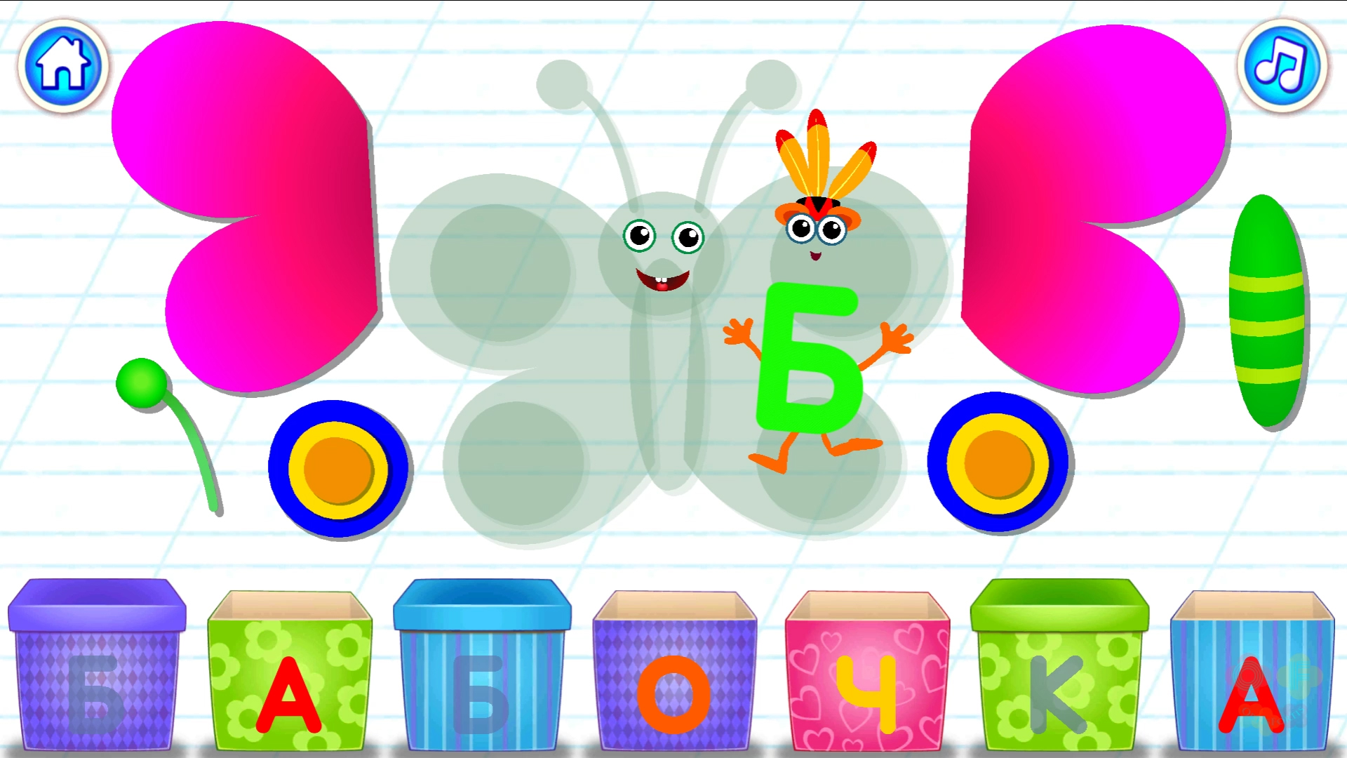 Bini Bambini Алфавит Буква Б