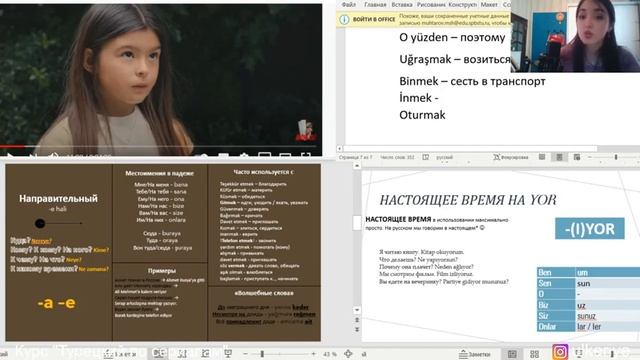 Разберём первый диалог Серкана и Кираз из пвмд? смотреть онлайн