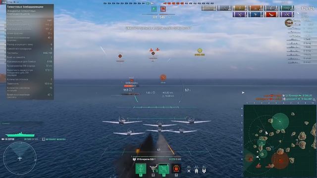 АВИАНОСЕЦ СЕРОВ - РАЗРЫВАЕТ РАНДОМ⚓ World of Warships смотреть онлайн