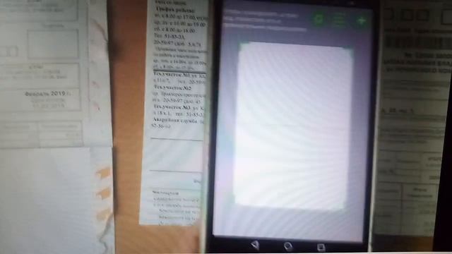 Как проверить QR код. смотреть онлайн