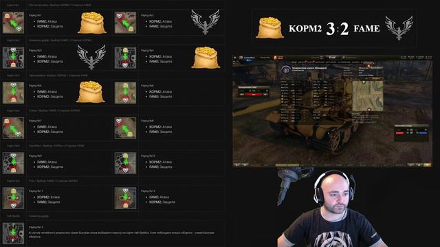 GEOSTORM: Реванш. KOPM2 vs FAME 14.04.2018 / Комментарии Вспышки смотреть онлайн