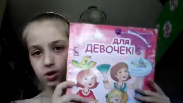 Тag 3 любимые книги смотреть онлайн