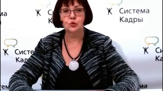Увольняем без ошибок. Общие основания увольнения, Елена Илясова смотреть онлайн