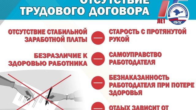 Труд 2 смотреть онлайн