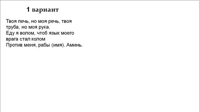 Отправить назад проклятье смотреть онлайн