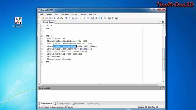 [OpenGL и PascalABC.net] №1. Как узнать версию OpenGL. смотреть онлайн