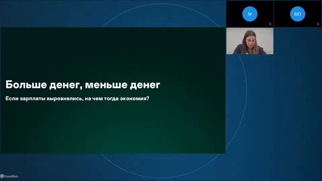 Далеко сижу, глубоко гляжу: как мы ищем кандидатов в регионах из московской HQ смотреть онлайн