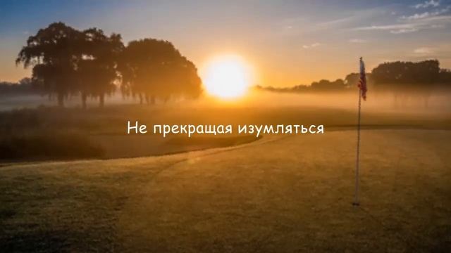 Душа должна души коснуться смотреть онлайн