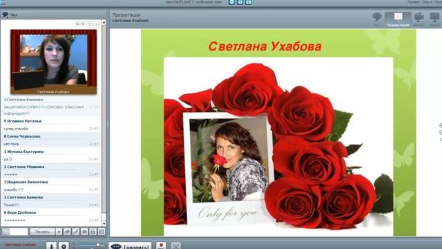 Черкасова Елена Скороход Марина СПА смотреть онлайн