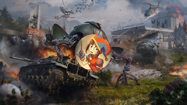 Pomni - Прекрасное Далеко | Atomic Heart (AI Cover)