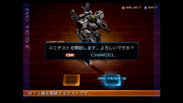 ЧТО ТАКОЕ ARMORED CORE И ЗАЧЕМ В ЭТО ИГРАТЬ?!