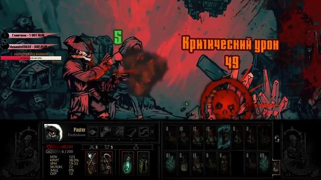 МАКСИМУМ ВООДУШЕВЛЕНИЯ! | Darkest Dungeon: The Color Of Madness #19 смотреть онлайн