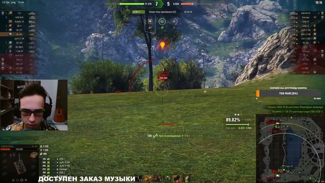 ТУРНИР АНТИСЕПТИКА /\ ПОТЕЮ НА AMX M4 54 /\ ЭТАП №1 OVERcKLOcKER Vs Kodya57 /\ |^_^|^_^| смотреть онлайн
