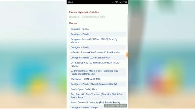 КАК СКАЧИВАТЬ МУЗЫКУ НА Android(БЕСПЛАТНО И БЫСТРО)??? смотреть онлайн