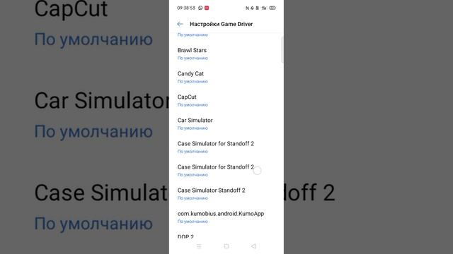 ускоряем Realme C3.подробная инструкция.