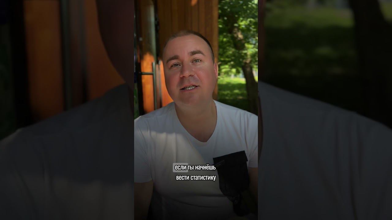 КАК ПОВЫСИТЬ ЭФФЕКТИВНОСТЬ СВОЕГО БИЗНЕСА КОНТРОЛЬ РАБОТНИКОВ