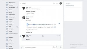 АДМИН ИЗВИНИЛСЯ В ЛИЧКЕ ВК