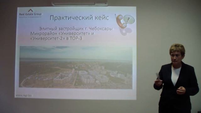 04 из 17 Выступление Управляющих Партнеров Real Estate Group на конференции Золотая пора смотреть онлайн