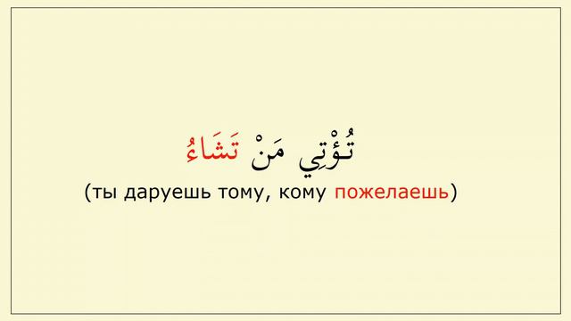 014-2 Глагол (تشكر). смотреть онлайн