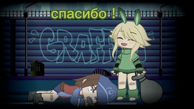 будь осторожнее! ( meme ) смотреть онлайн