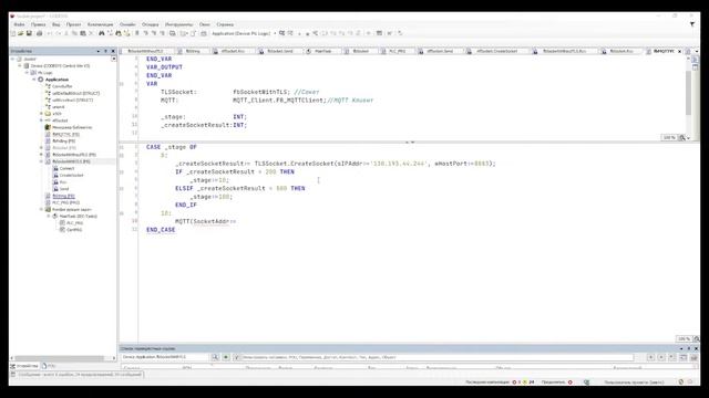 Codesys. MQTT и Yandex IoT Core смотреть онлайн