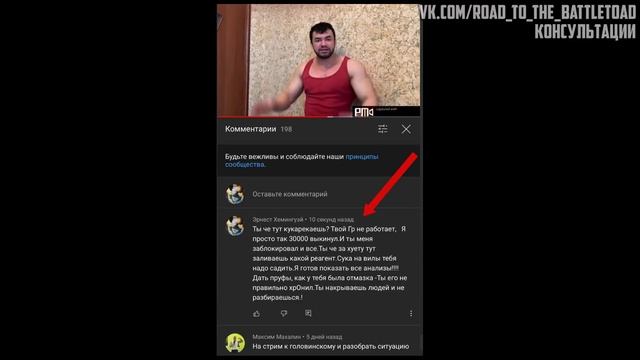 ЧЕЛОВЕК ХРОМАТОГРАФ - НАЧАЛО | ДОМАШНИЙ КАЧОК РАЗОБЛАЧЕНИЕ (перезалив) смотреть онлайн