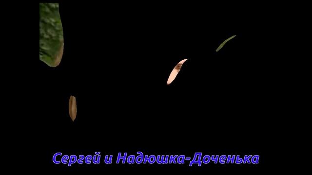 КАБРИОЛЕТ ДОЧЕНЬКА смотреть онлайн