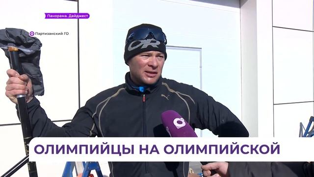 Сборная страны по гребле готовится к новому соревновательному сезону в Приморье