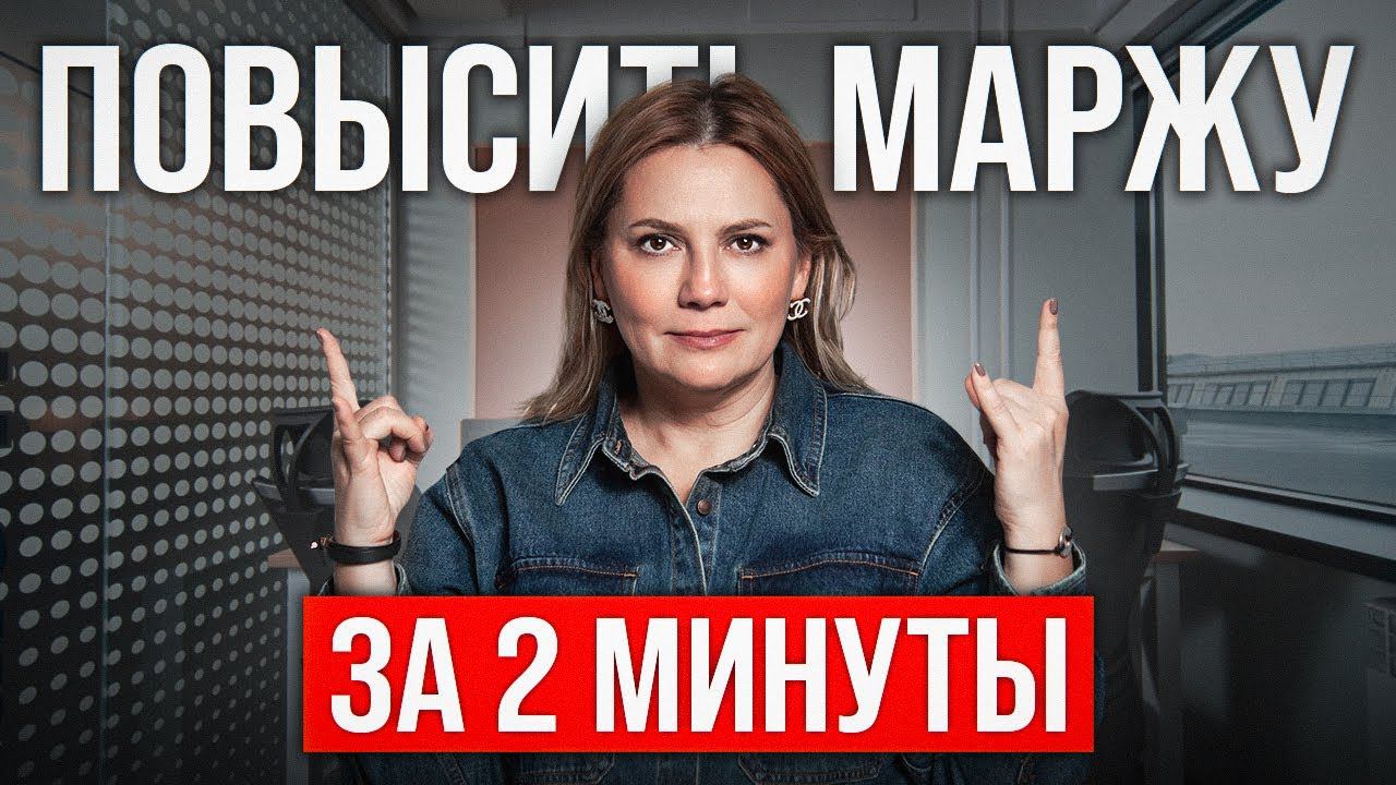 Ваш бизнес: Белый. Прозрачный. Управляемый. Прибыльный смотреть онлайн