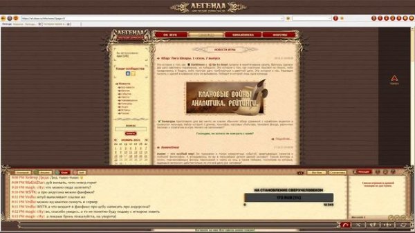 DWAR. Анонс новой системы рейтинга!