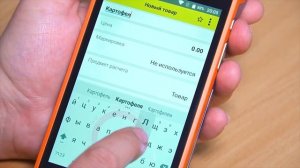 Урок №1 - Как добавлять товары или услуги на MSPOS KG