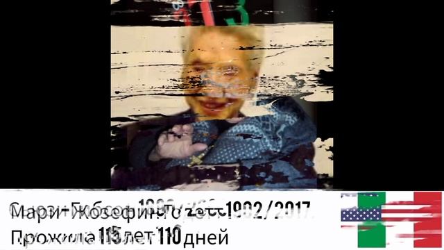 Долгожители мира!!! смотреть онлайн