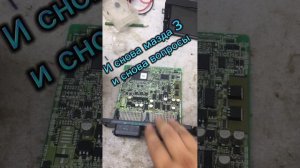 Ремонт блока ЭБУ мазда 3 BK