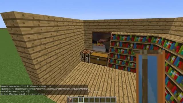 ЗЕРКАЛО В MINECRAFT БЕЗ МОДОВ смотреть онлайн