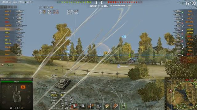 E-25 клоп рвет противников на малиновке смотреть онлайн