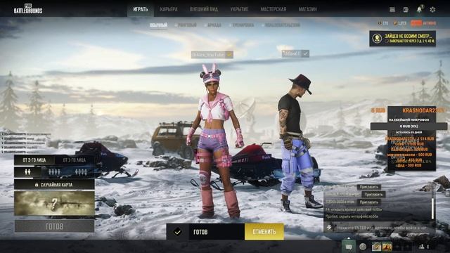 Пабг / Pubg / Задроты играют в Пабг смотреть онлайн