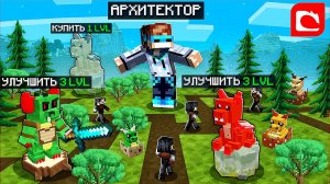 Майнкрафт, но УБИВАЯ ЖИТЕЛЕЙ, Можно ПОКУПАТЬ ДРАКОНОВ + FlackJK