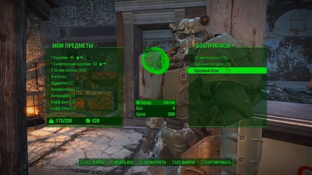 Fallout 4 [Фоллаут 4]. Прохождение на русском. Режим выживания (часть 75). смотреть онлайн