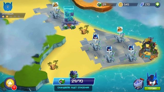 Angry Birds Transformers  АВТОПТИЧКИ ВПЕРЁД ?
